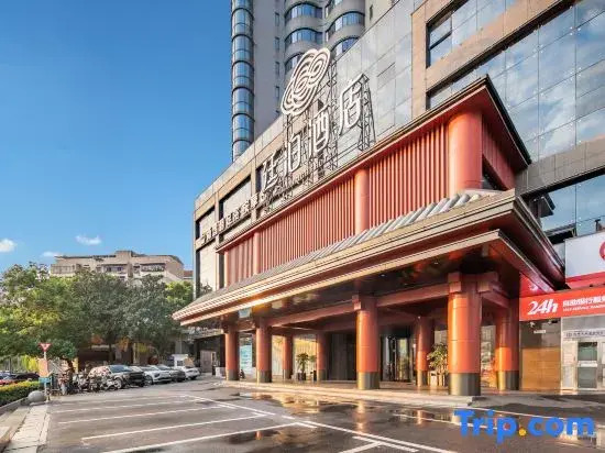 TILL BRIGHT Hotel (Zhuzhou Central Plaza)