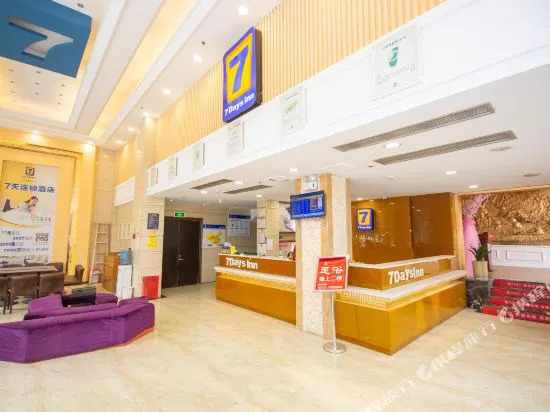7 Days Inn Enshi Li Chuan Qing Yuan Street Branch