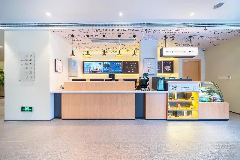 Hanting Hotel Shanghai Hongqiao Road Metro Station