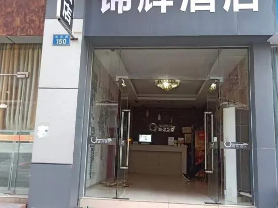 Jinhui Hotel (Guangyi Affiliated Hospital Respiratory Medicine Center Tanwei Subway Station)
