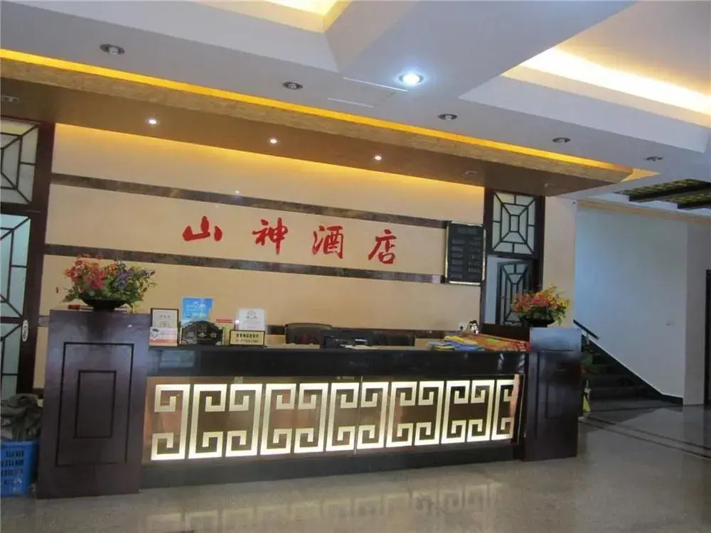 Shanshen Hotel