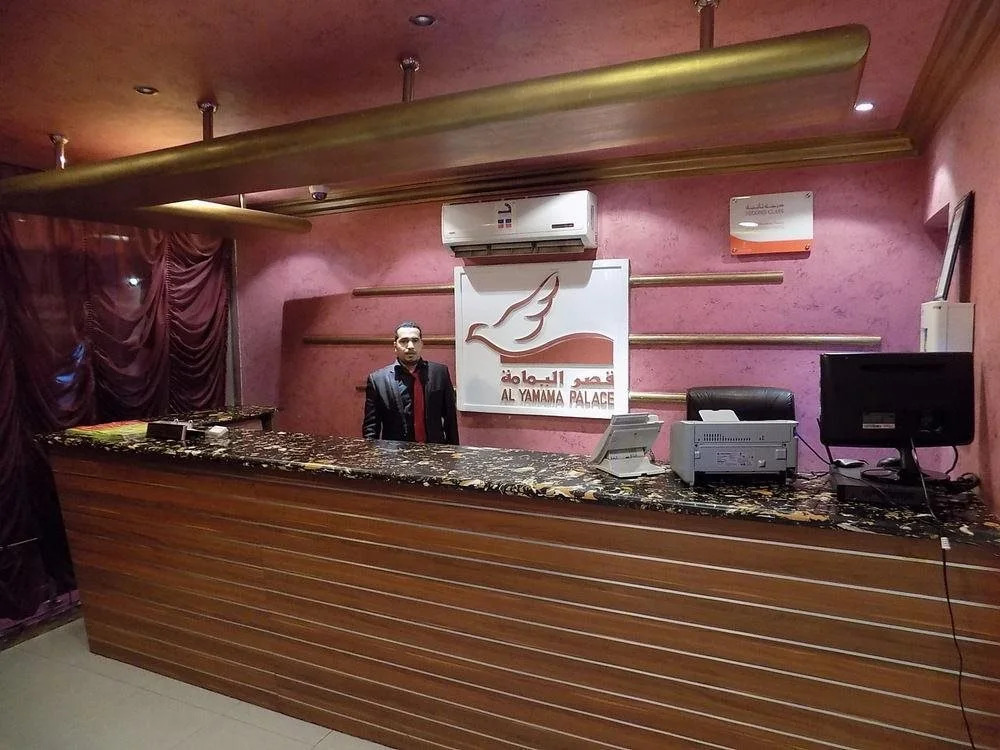 Al Yamama Palace- Al Moazar Branch 13
