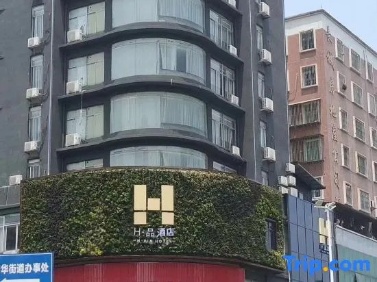 H Pin Hotel (Shaoguan Xihe Sports Center)