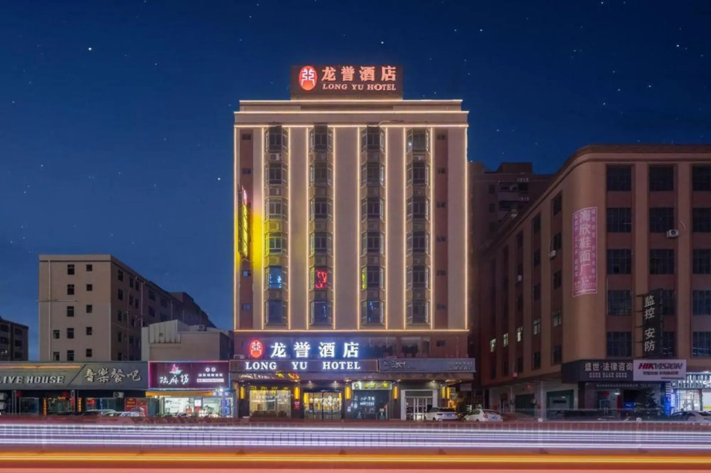 Long Yu Hotel
