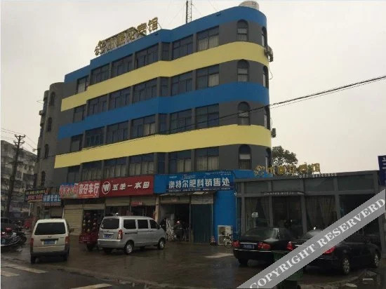 Mumianhua Hotel