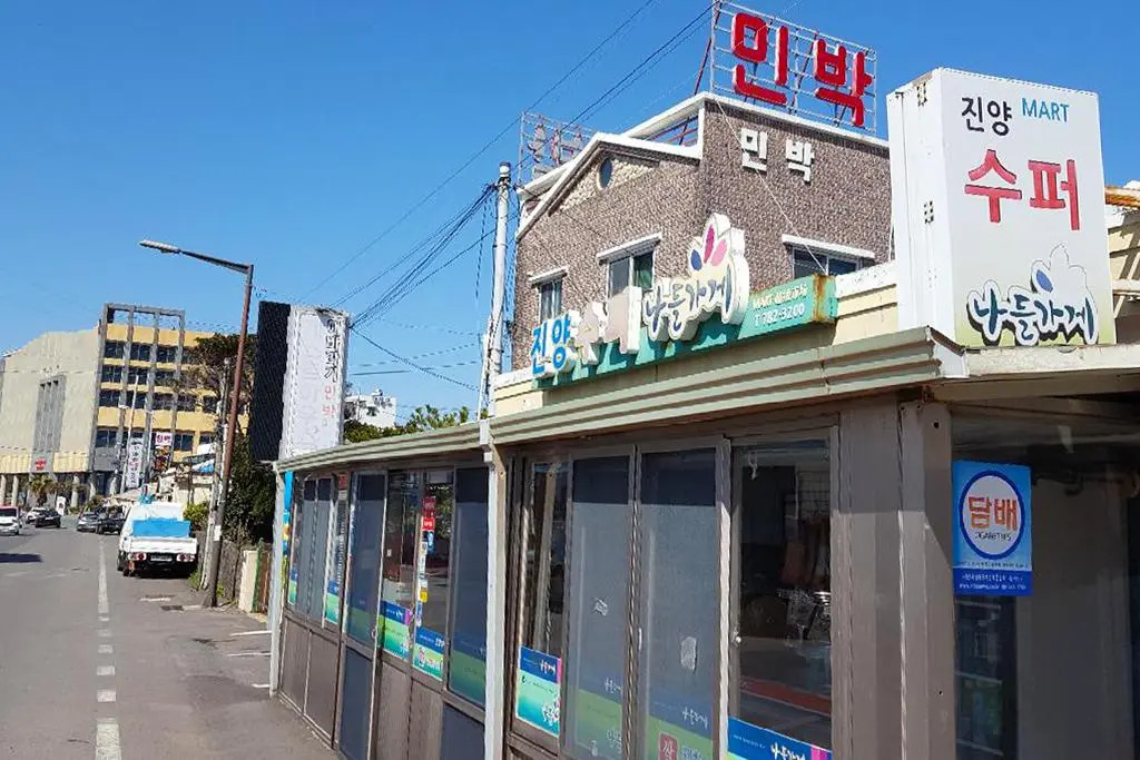 Sun Flower Minbak