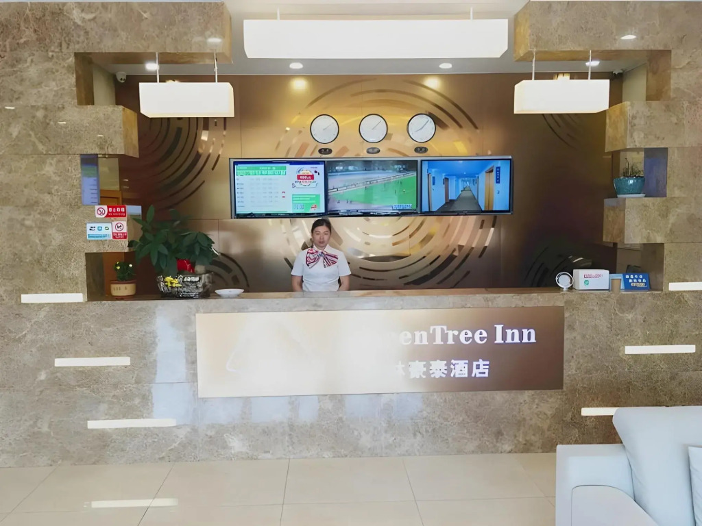 GreenTree Inn (Ningbo Beilun Yintai City Huashan Road)