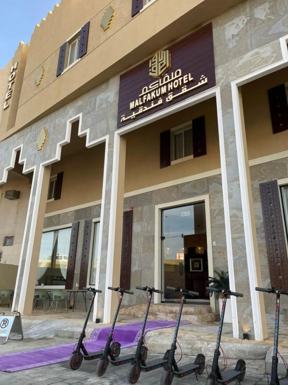 شقق ملفاكم للشقق المخدومة