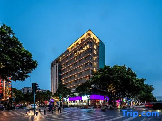 Xana Deluxe Hotel Guangzhou Xiguan Yongqingfang Zhongshan 8th Road Metro Station Branch