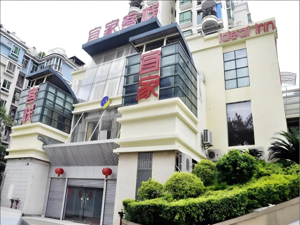 Shenzhen Ideal Inn
