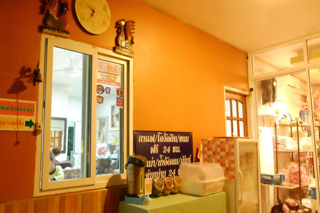 Kaikatak Resort