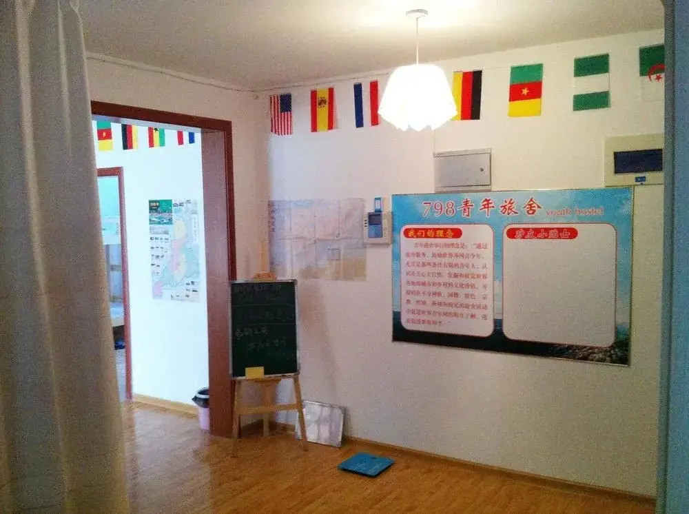 Ji'nan 798 Youth Hostel