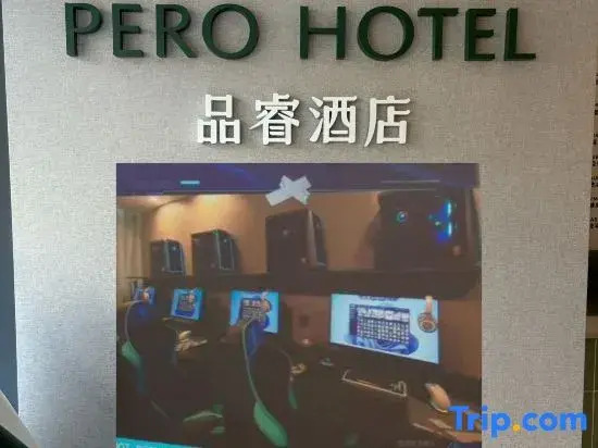 Thunderobot Hotel