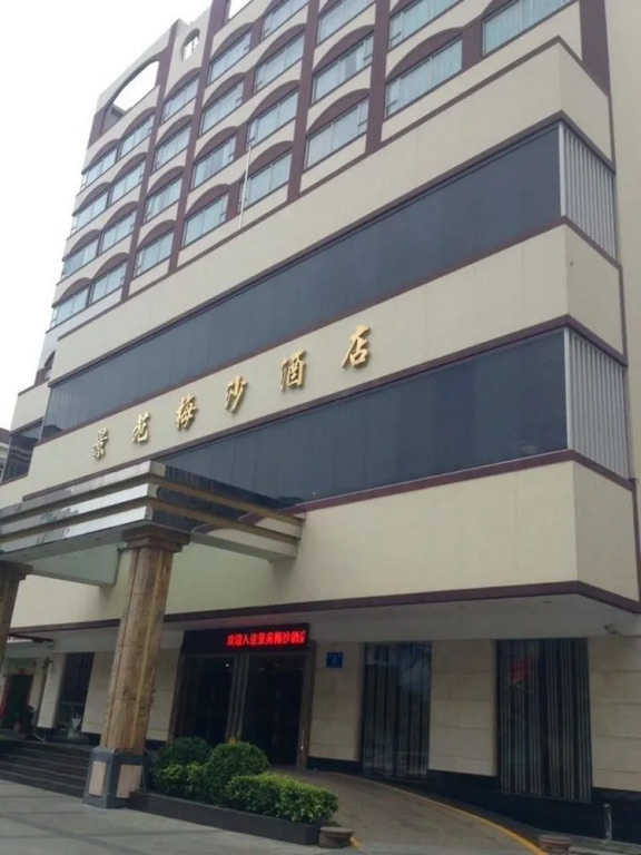 Jing Yuan Meisha Hotel Shenzhen