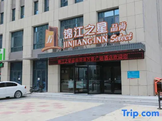 Jinjiang Inn Select Hotel (Heze Train Station)