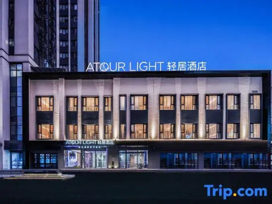 Atour Light Hotel Zhuhai Xiangzhou Mingzhu Station