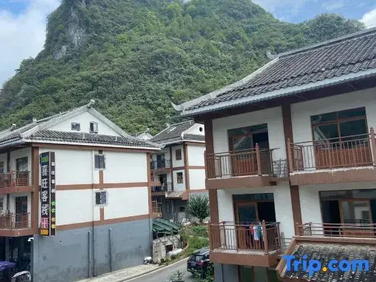 Tingyun Mountain Lodge · Meiyuan (Libo Xiaoqikong West Gate)