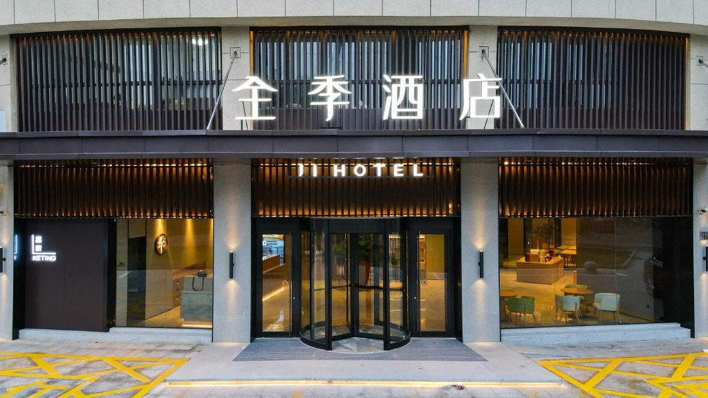 Ji Hotel Cixi Municipal Government
