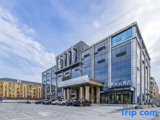 Chonpines Hotel (Beijing Yanqing High-speed Railway Station Store)