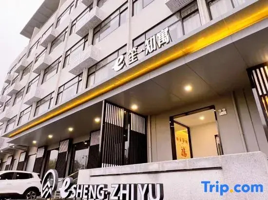 ESheng Zhiyu Hotel (Huaqing Bridge Branch)