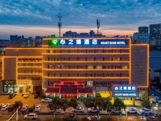 Xinzhiyuan Yue Hotel (Hefei South Station Luogang Central Park)