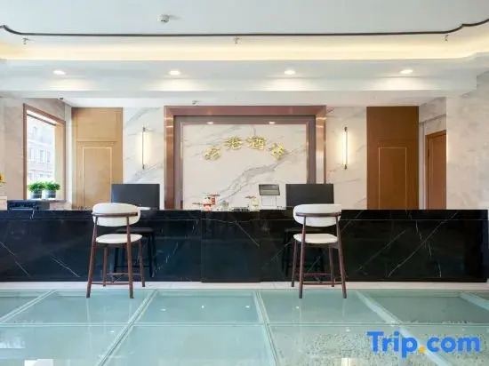 Harbin Airport Hotel