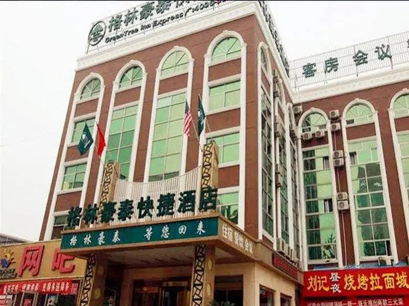 Greentree Inn Liaocheng