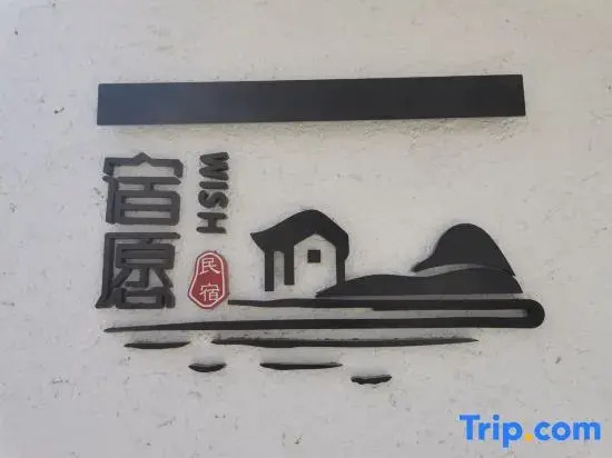 Shanghai Wish Home Inn