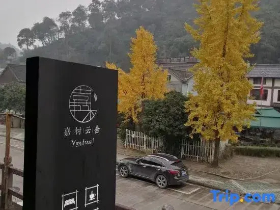 Jiashu Yunshe Hostel