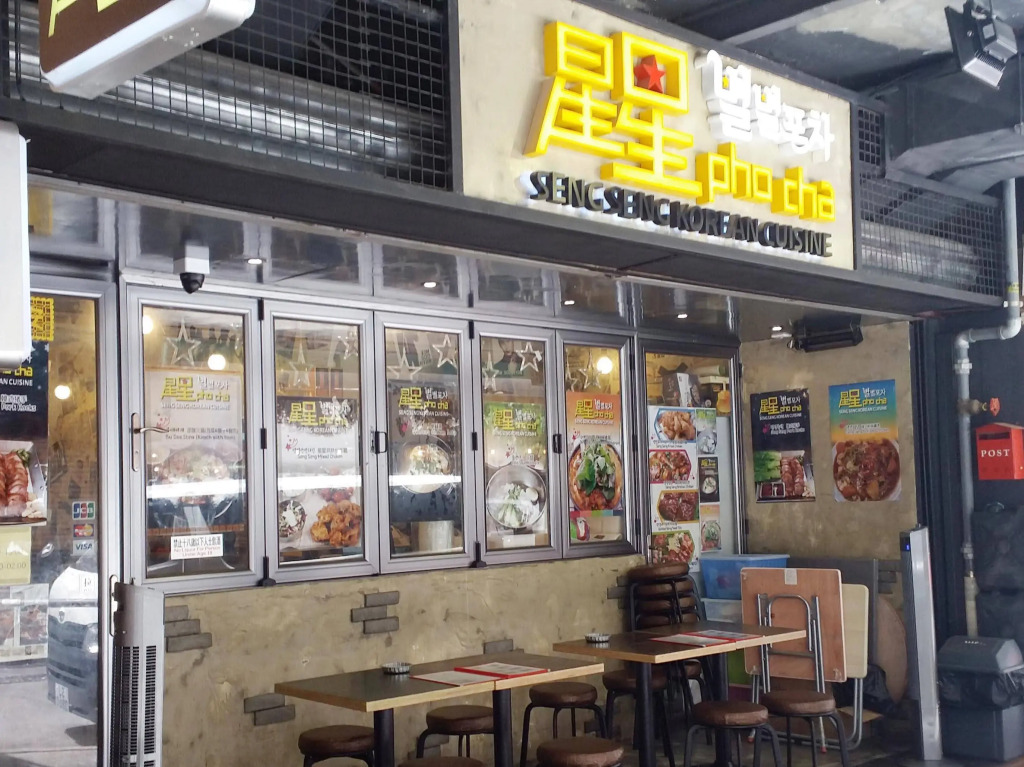 Inn Square Hostel