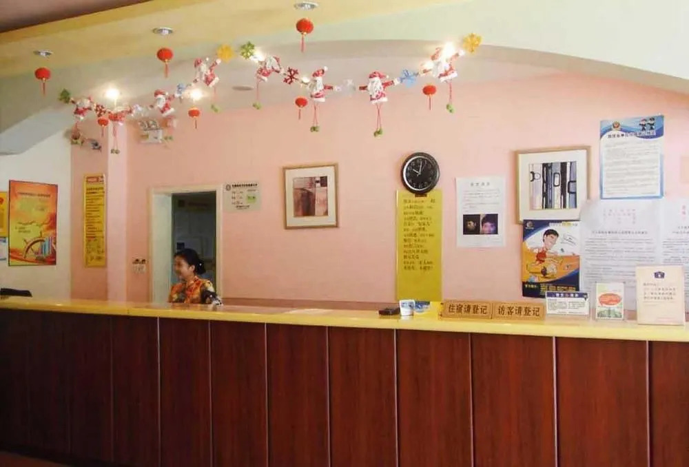 Home Inn Shanghai Jiading Qinghe Road