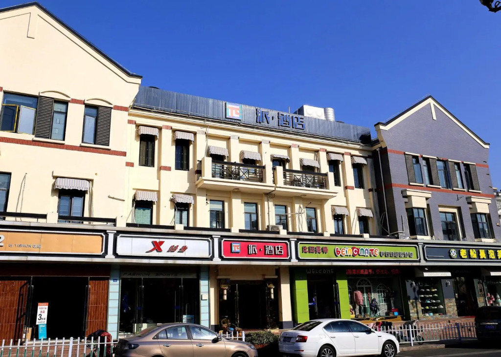 PAI Hotels·Xuzhou Railway Station