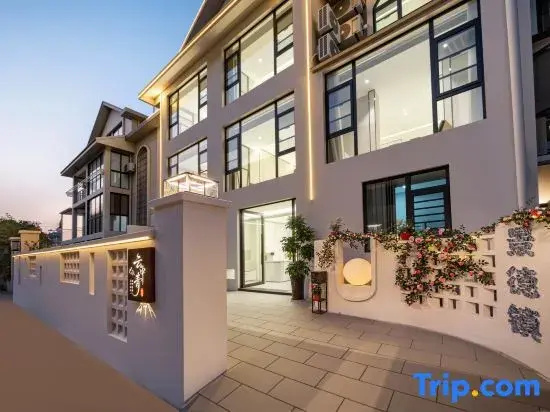 Jingdezhen Yunzhong Qing Courtyard Design Homestay (Taoxichuan Cultural and Creative Block Store)