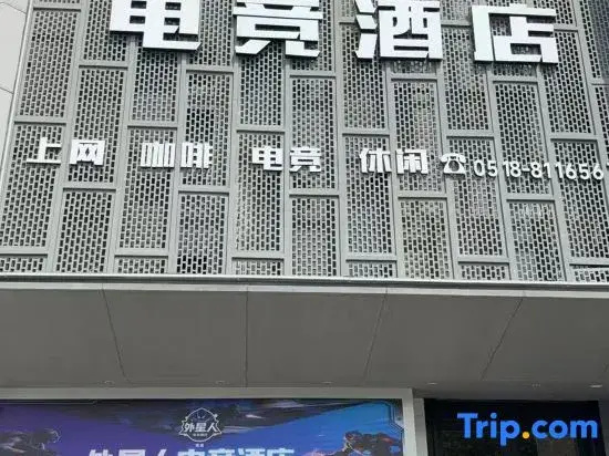 Alien E-Sports Hotel