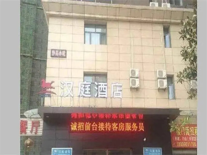Hanting Express Wuhan Hankou Railway Station Square