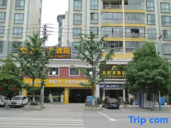 Zunyi Longqi Bay Hotel (Bozhou District Modern Square Branch)