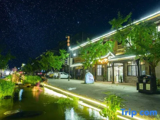 Hongya Hanshe Boutique Homestay