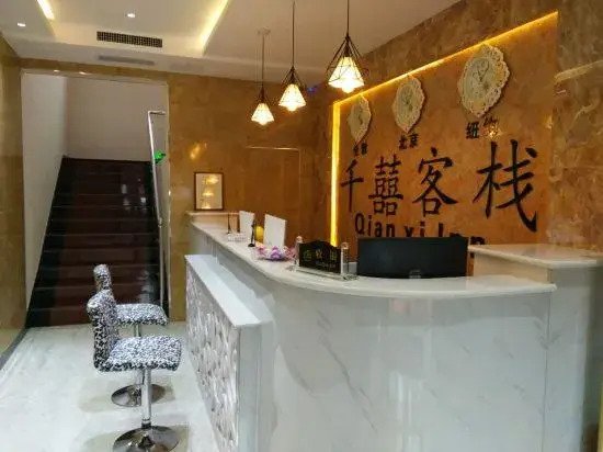 Shijiazhuang Dongguan E-sports Hotel