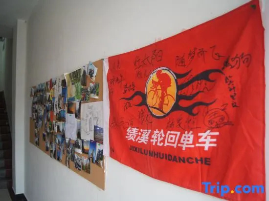 Jixi Jiapeng Youth Hostel