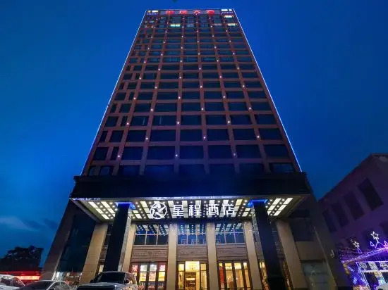 Starway Hotel (Linfen Houma Xintian Plaza)