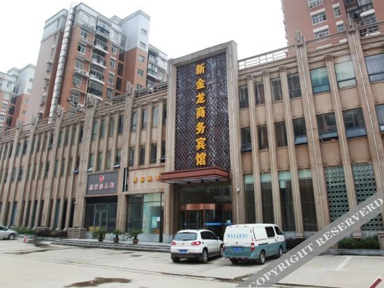 Super 8 Hotel (Wuhan Happy Valley)