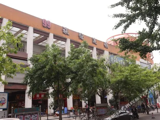 99 Inn (Sichuan Conservatory of Music)