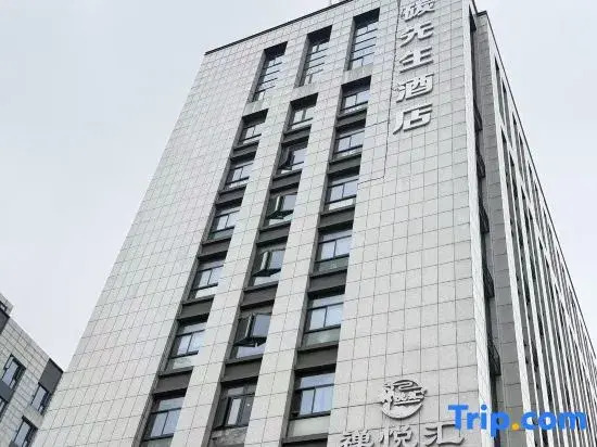 TSIR | Mr. Carbon Hotel (Hangzhou Xiaoshan International Airport · Convention and Exhibition Center)