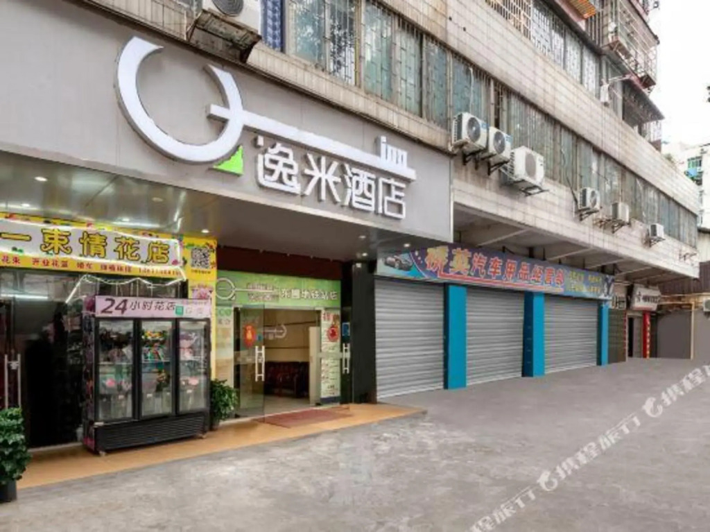 Yimi Inn Dongpu Metro Station Branch