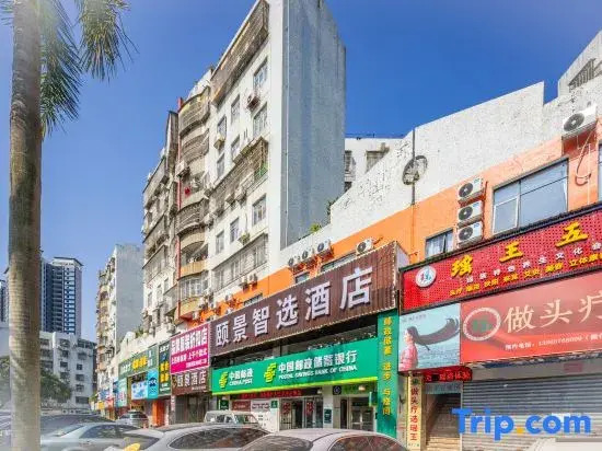 Yijing Express Hotel