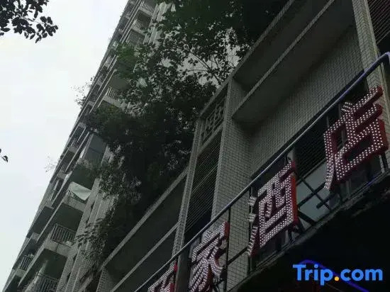 Chongqing Yiqiao Home Hotel