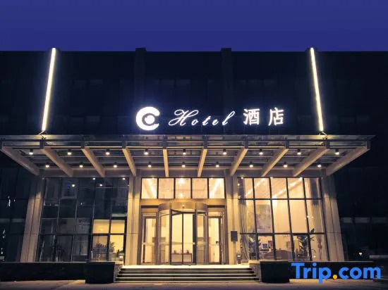 Art Home Hotel (Beijing Fangshan Changyang Metro Station)