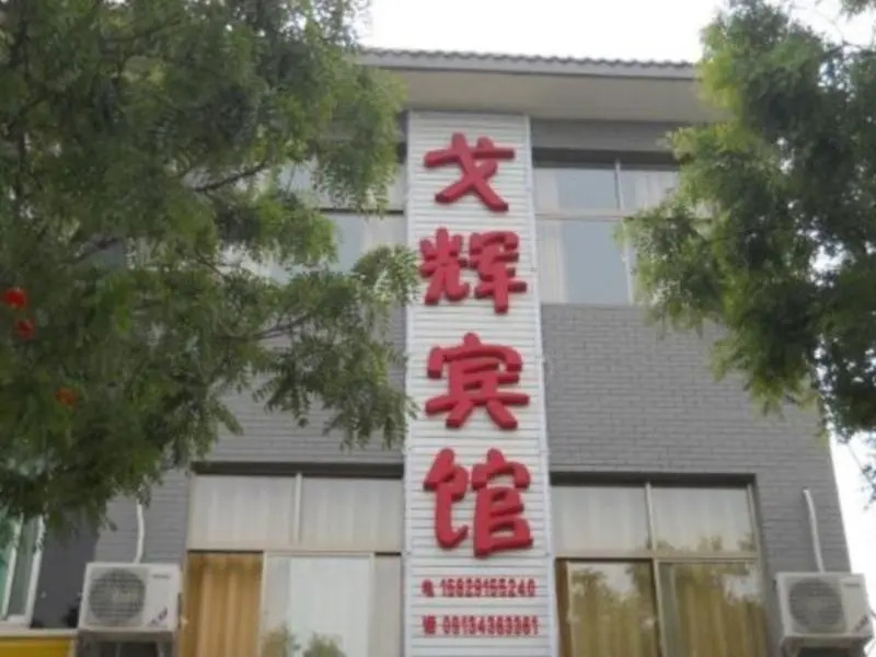 Huashan Gehui Hotel