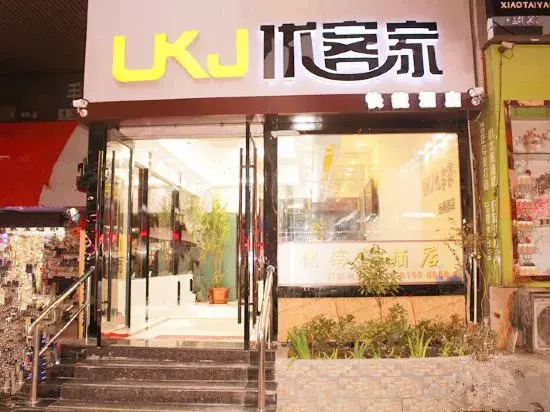 Lianyungang Youkejia Express Hotel