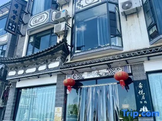 Jiuwanli Boutique B&B (South Gate Store, Dali Ancient City)